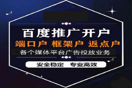 百度竞价如何助力网络创业者赚钱